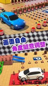 豪车模拟经营手游 v1.2 安卓版 3