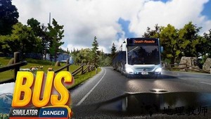 公交车驾驶模拟器2死亡之路游戏 v1.6 安卓版 1