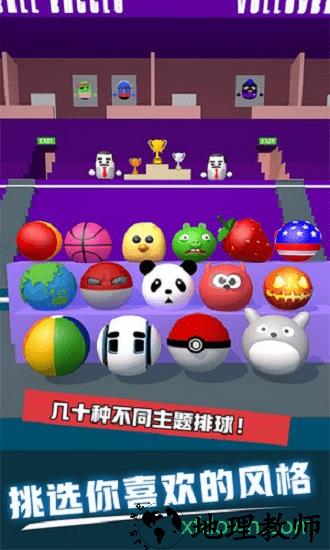 热血排球中文版 v1.0.1 安卓版 1