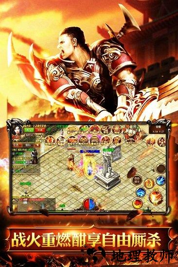 烈火骑士小米游戏 v1.0.0 安卓版 2