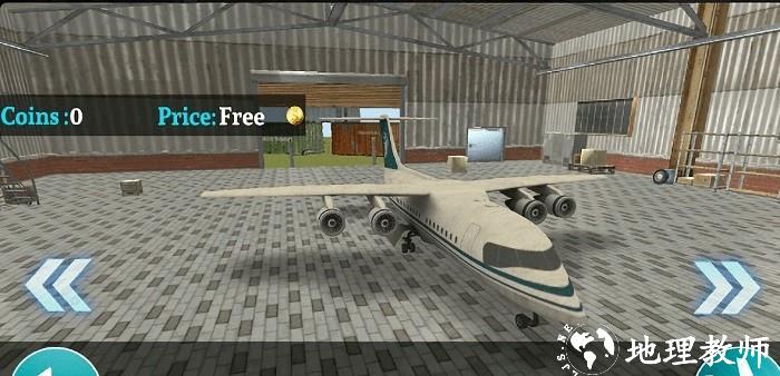 3D飞机飞行平面手机版(Airplane Fly 3D:Flight Plane) v2.4 安卓版 2