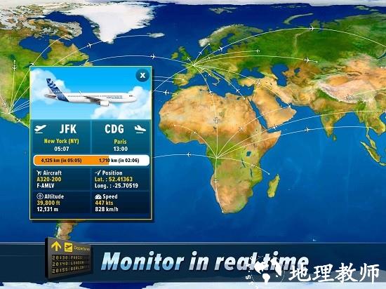 航空经理2最新版2023 v3.07.0510 安卓版 3