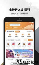 com.tencent.qt.qtl掌上英雄联盟 v10.1.1 安卓版 0
