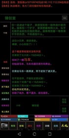 文字仙侠mud手游 v1.0.1 安卓版 0