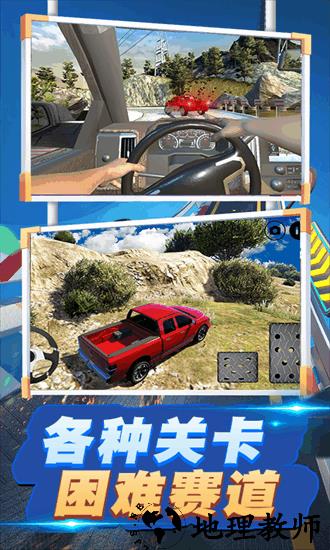 极限飙车模拟器最新版 v1.7 安卓版 1