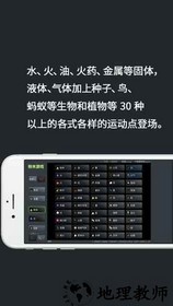 疯狂粉末最新版 v1.0 安卓中文版 0