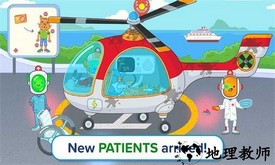 佩皮医院2游戏 v1.1.0 安卓版 3