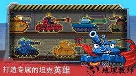 火力坦克王游戏 v1.0 安卓版 0
