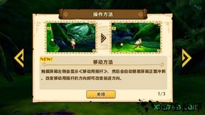 怪物猎人物语中文版 v1.0.6 安卓版 3