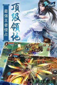 梦想仙侠折扣平台 v15.7 安卓版 3