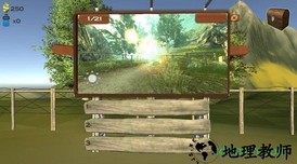 模拟山地自行车游戏 v1.0 手机最新版 1