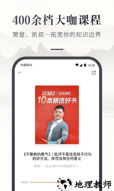 咪咕云书店app官方版 v7.22.0 安卓最新版 1