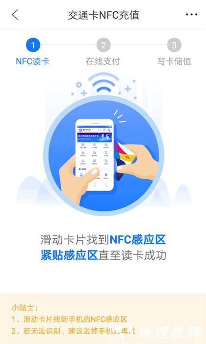 重庆市民通最新版本 v6.9.5 安卓版 0