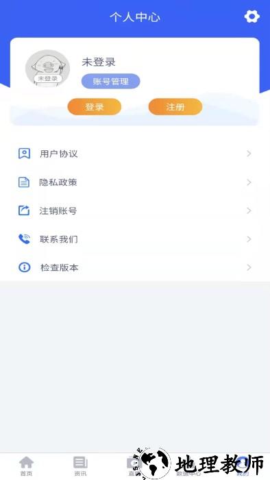 养猪宝app手机版 v1.7.1 安卓版 1