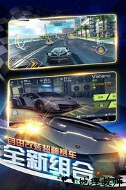 九游暴爽疯狂赛车 v1.0.0.3  安卓版 1