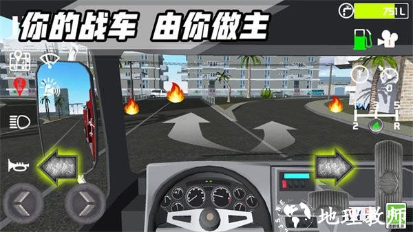 消防车模拟驾驶3d游戏 v1.0.3 安卓版 3