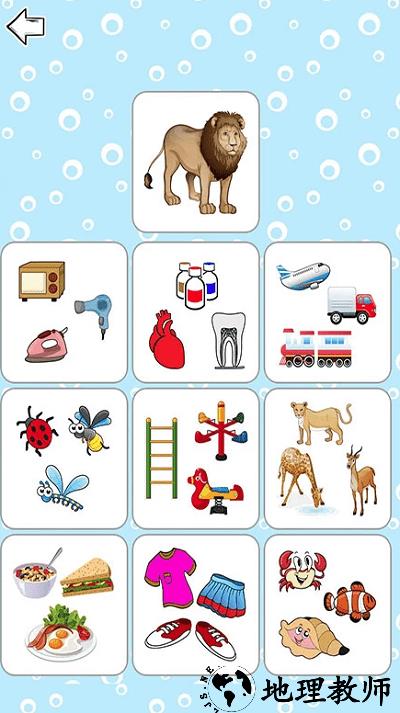 儿童益智脑力游戏最新版 v1.7.0 安卓版 1
