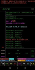 文字仙侠mud手游 v1.0.1 安卓版 2