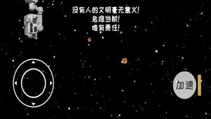 星球编辑器中文版 v1.0.1 安卓版 3