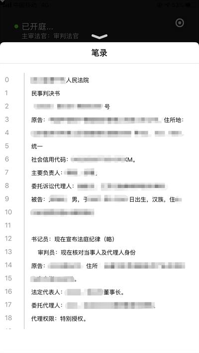 广州互联网法院官方版(改名云晤) v2.5.70 安卓版 0