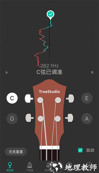 尤克里里调音器app最新版 v3.6.0 安卓免费版 1