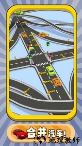 交通枢纽游戏 v0.18 安卓版 3