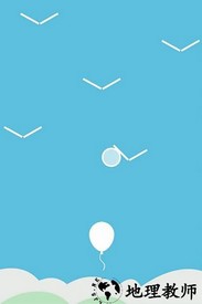 保护气球小游戏 v1.2 安卓版 2