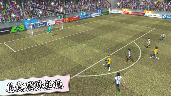 足球世界比赛手游 v1.1 安卓版 2