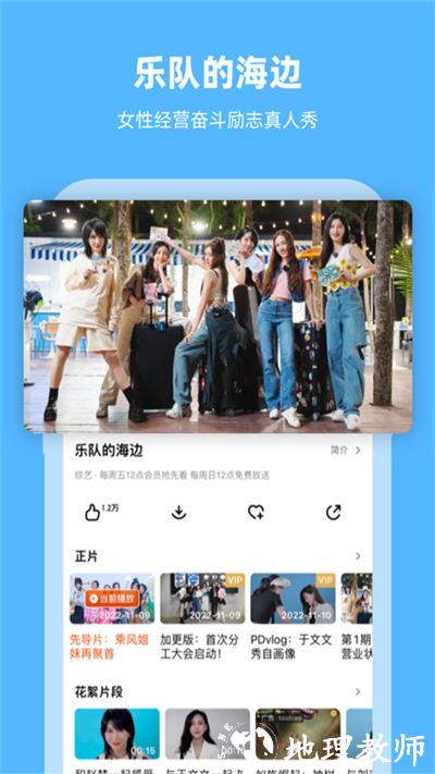 芒果tv播放器手机版app v7.5.6 官方安卓版 1