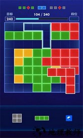 方块拼图达人手机版 v1.0.2 安卓版 3