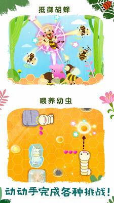 奇妙昆虫世界小游戏官方版 v9.72.00.00 安卓版 2