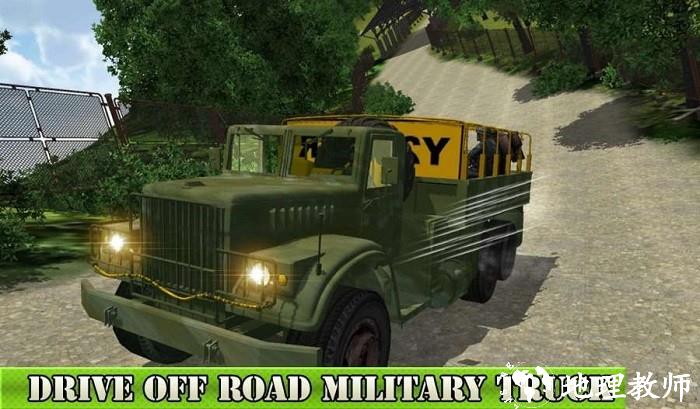 越野军事卡车司机手机版 v1.0 安卓版 3
