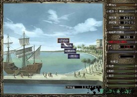 大航海时代4游戏 v6.2.7 安卓版 1