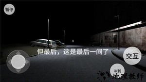 寂静深渊中文版 v1.0 安卓版 2