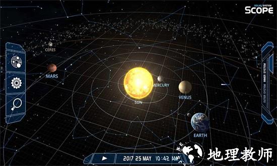 流浪地球探索宇宙最新版(Solar System Scope) v3.2.4 安卓版 3