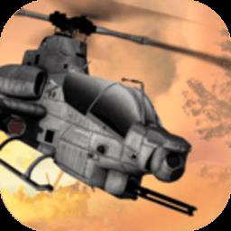 武装直升机战斗模拟器(Gunship Combat)