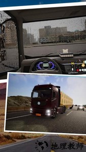 卡车运输模拟器最新版本 v1.0.1 安卓版 1