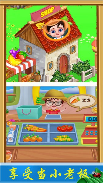 农场宝宝乐园游戏 v1.32 最新版 1