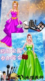 公主婚纱设计游戏 v3.1 安卓版 2