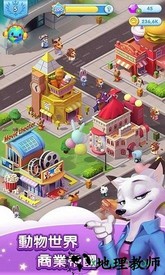 放置动物城游戏 v1.0.0 安卓版 2
