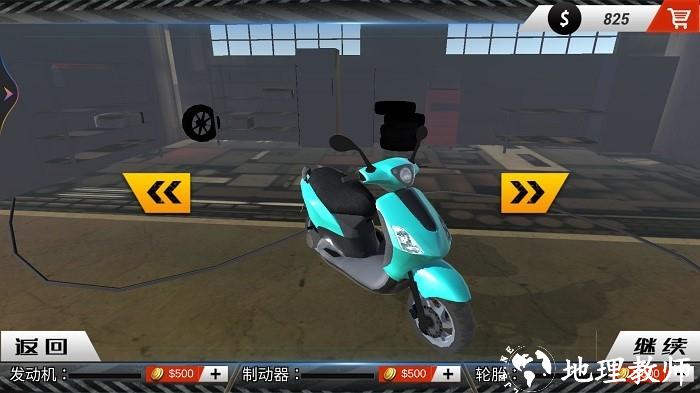 3D极品赛车游戏 v1.0.5 安卓版 2