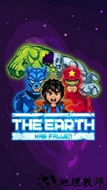 地球陷落(the earth has fallen)汉化版 v1.0.0  安卓版 0