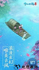 倩女幽魂游戏官服 v1.12.4 安卓最新版 1