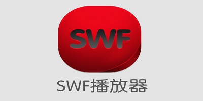 swf文件播放器安卓下载_好用的swf播放器推荐_swf播放器手机版下载中文版