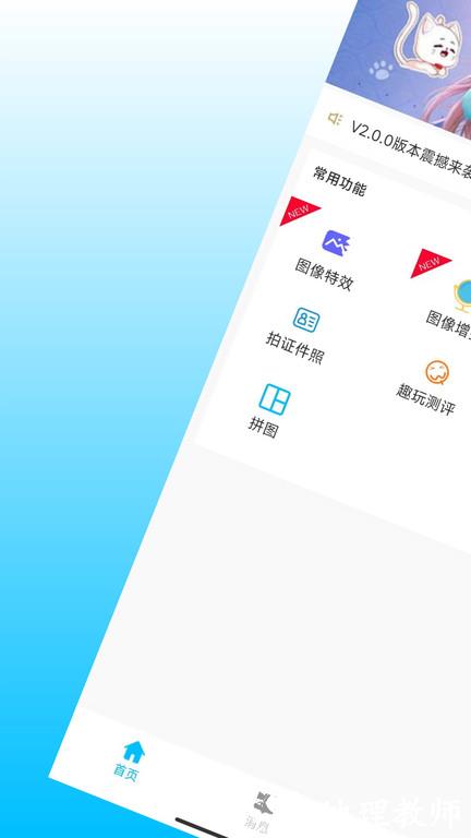 小鲸鱼app官方版 v2.1.0 安卓版 0
