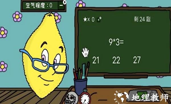 学校教师模拟器手游 v1.0 安卓版 0