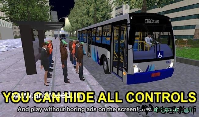 质子巴士模拟器游戏(Proton Bus Simulator Road) v96A 安卓版 0