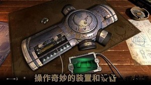 异星装置博物馆中文版 v1.20.149 安卓版 1
