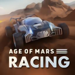 火星赛车模拟器游戏(Age of Mars: Racing)