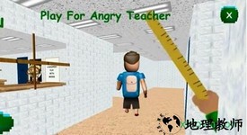 巴迪老师模拟器(Play for Angry Teacher) v1.0.4 安卓版 2